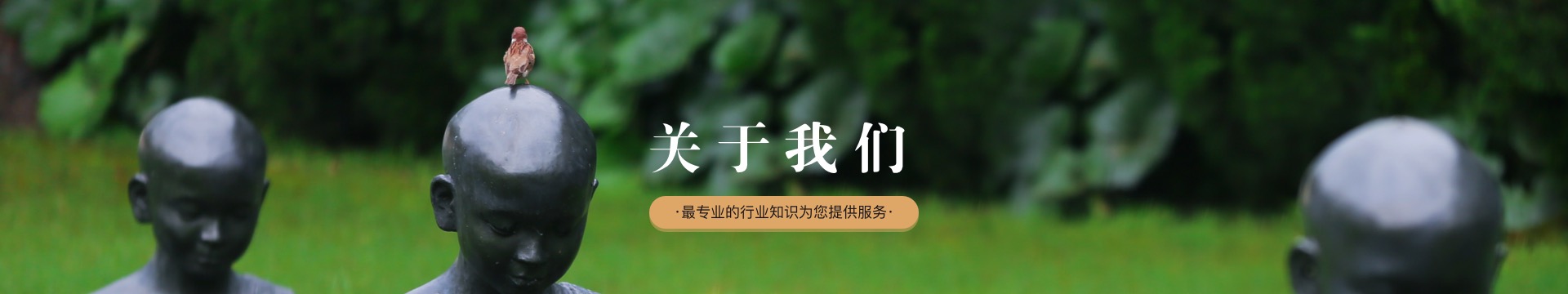 宜宾天堂公墓