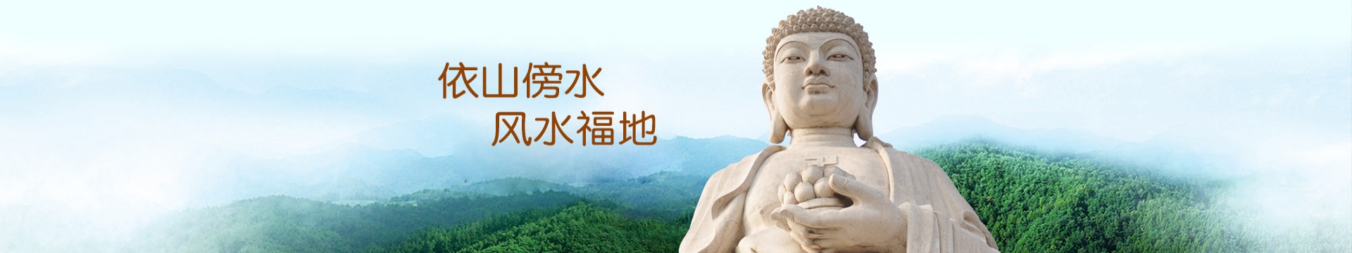 宜宾天堂公墓